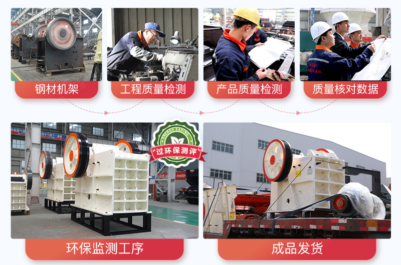 與紅星機(jī)器合作，讓您放心省心安心