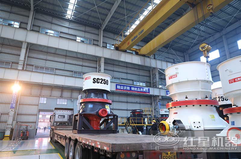 紅星機(jī)器圓錐破碎機(jī)廠家直銷到客戶手中 紅星機(jī)器圓錐破碎機(jī)廠家直銷到客戶手中