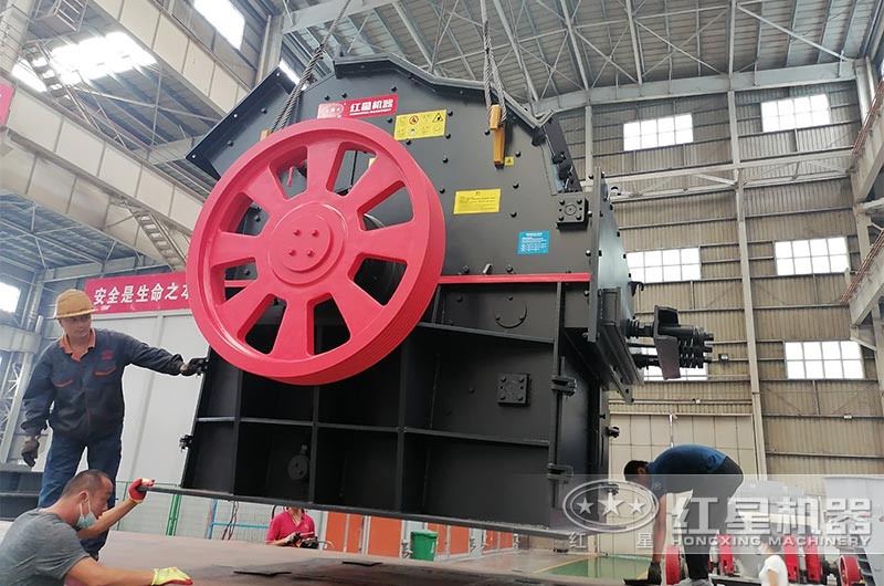 紅星細(xì)碎機發(fā)貨 紅星細(xì)碎機發(fā)貨