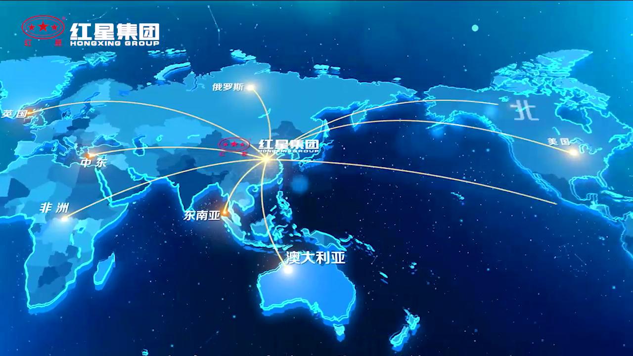 紅星設(shè)備市場(chǎng)廣闊