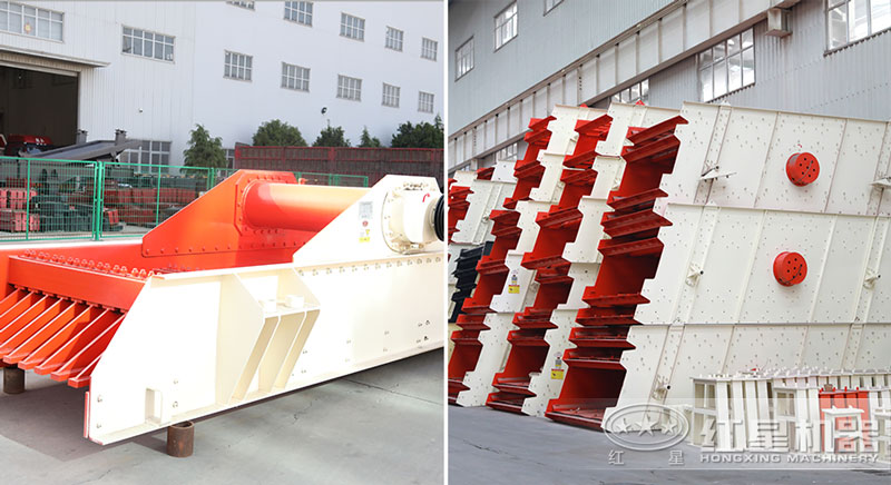 振動(dòng)給料機(jī)、振動(dòng)篩