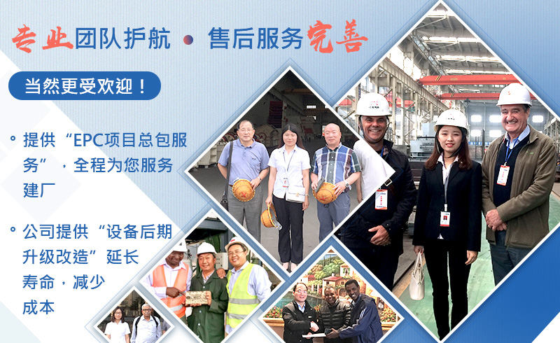 承接各種砂石生產(chǎn)線項目，全程服務(wù)