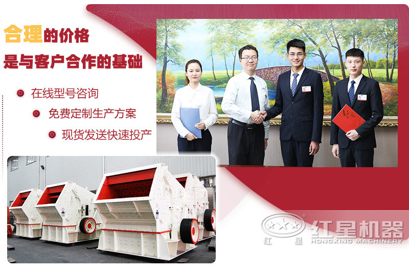 紅星邀你前來參觀，攜料考察