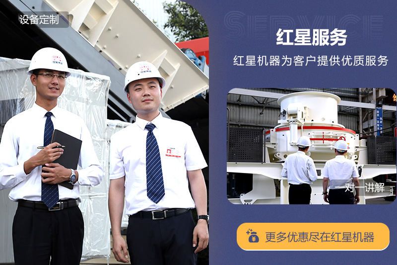 全程扶持建廠，更多用戶選擇一鍵式總包