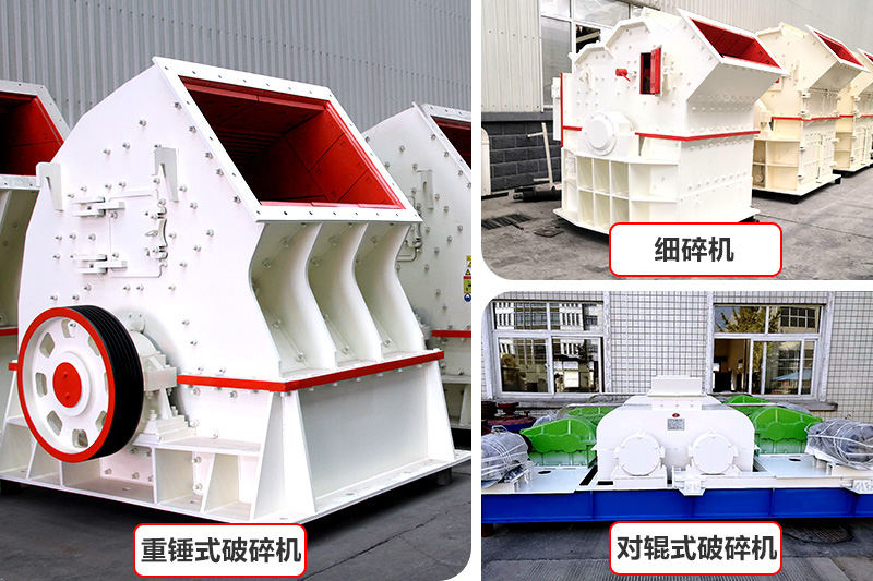 經(jīng)濟(jì)款制沙機(jī)器，推薦中小型砂石廠