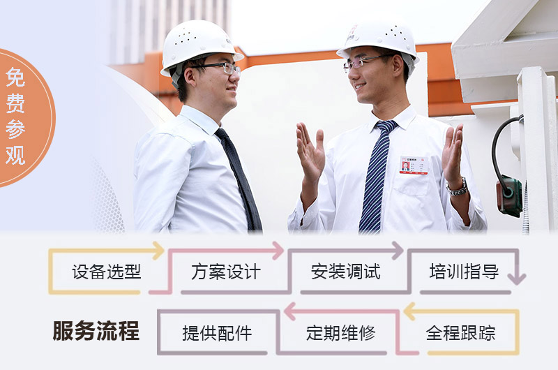 制砂機(jī)廠家提供全套總包服務(wù)，省心更劃算