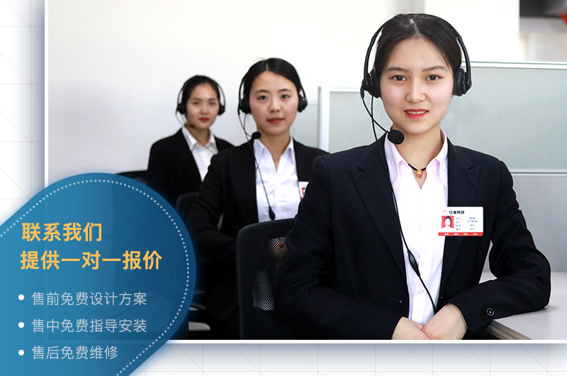 聯(lián)系紅星獲取報(bào)價