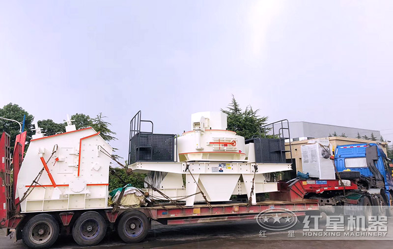 制砂機發(fā)貨現(xiàn)場
